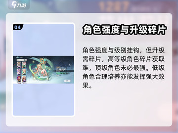 风色幻想命运传说🔥全角色图鉴大公开！截图5