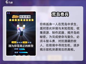 🏝2025荒岛生存游戏TOP榜！单机高质推荐🔥截图4