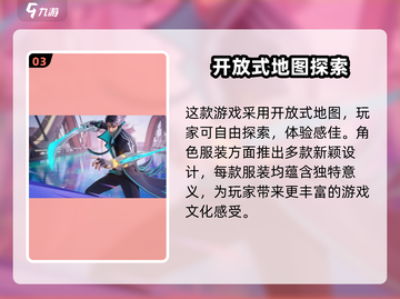 星之破晓：墨子登场，英雄阵容大曝光💥🔥截图4