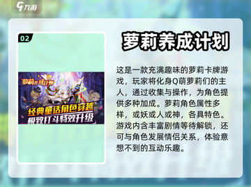 🎉男生夜玩必备！🔥超欢乐游戏推荐🎮截图3