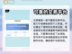 原神账号交易平台推荐✨，靠谱安全不踩坑！截图2