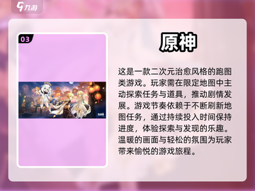 🔥最肝游戏合集来了！你敢来挑战吗？🎮截图4