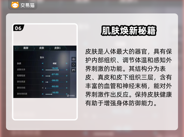 🎮《解限机》明日香捏脸&矛隼初号机涂装曝光！💥截图7
