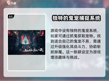 画狐手游🔥超全攻略特色玩法一网打尽！截图6