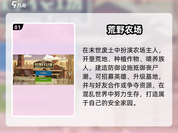 🔥2025最上头僵尸小游戏TOP榜！🧟‍♂截图2
