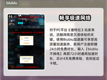 🎮时空奥德赛公测时间曝光！速看！截图4