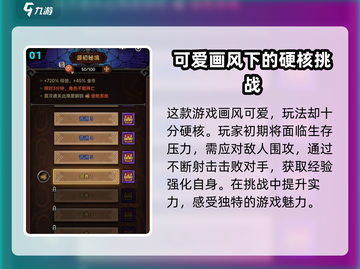 迷雾大陆🔥超好玩！揭秘独特玩法⚡截图2
