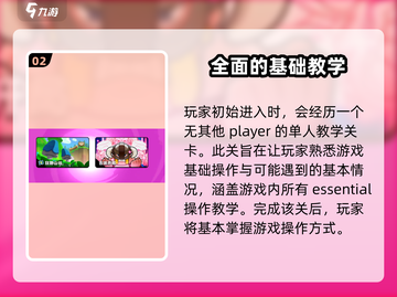 🔥爆裂小队制作公司大起底！游戏界黑马✨截图3