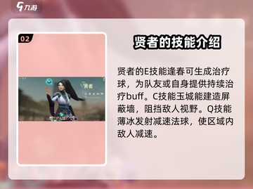 无畏契约手游🔥游侠玩法全揭秘！⚡截图3