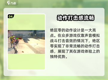 绝区零⚡分解方法大曝光！快速提升战力的秘密武器🔥截图5