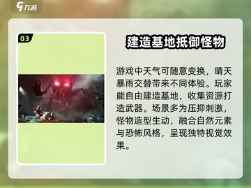 七日世界手游🔥2024上线时间大曝光💥等你来战！截图4