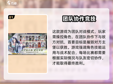 物华弥新🔥玩法超赞，不玩简直亏大了！🎮截图2