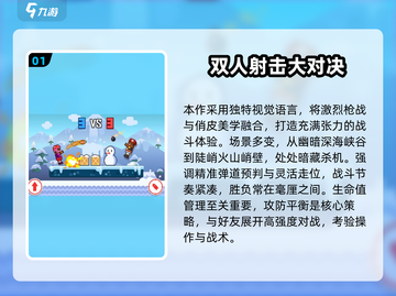 💘情侣必玩！2025超甜小游戏合集截图2