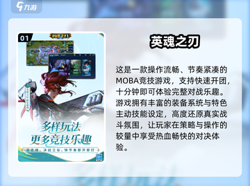🔥2025最燃PVP游戏合集，这十款必玩！🎮💥截图2