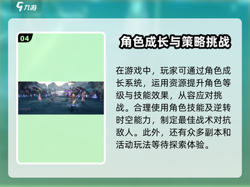斗罗大陆逆转时空测试服🔥玩法全揭秘！🎮截图5