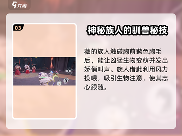 来自星尘锰🔥：游戏玩家必备神器⚡截图4