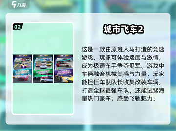 🔥2025必玩！像素赛车游戏合集🎉截图3