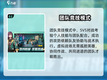 王牌战士2🔥公测时间大曝光，快来抢先进入！💥截图3