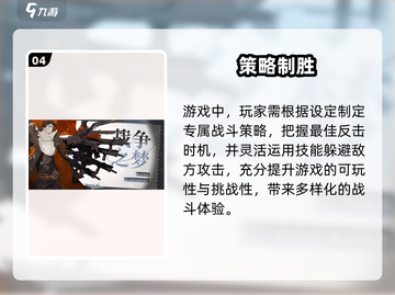 梦游手游🔥秒变大神的秘诀！🎮截图5
