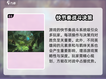 龙息神寂国际服🔥超详细玩法揭秘！截图4