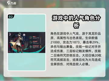 归龙潮最强龙胤推荐🔥游戏党必看！截图3