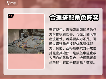 龙息神寂妖精迷宫第五层🔥必过攻略来啦！截图4