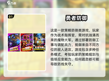 2025竖屏手游大爆发！💥超好玩手游合集来了！截图2