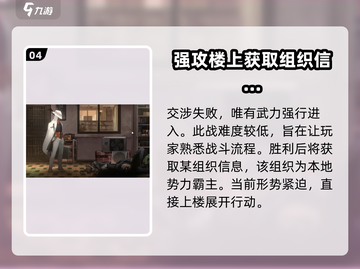 新月同行🔥超全攻略来了！新手必看⚡截图5