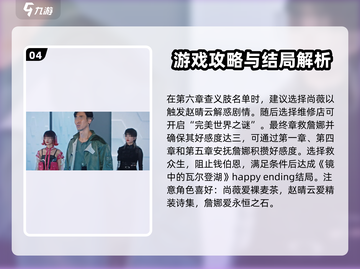 《反转21克》完美结局全流程🔥超详细攻略分享！🎮截图5