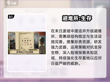 🔥2025最耐玩手游TOP榜🎮截图2