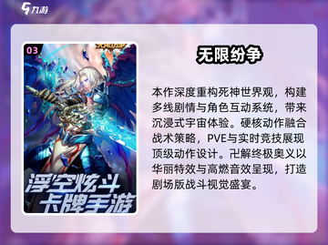 🎮2025必玩手游推荐！这五款太🔥了截图4