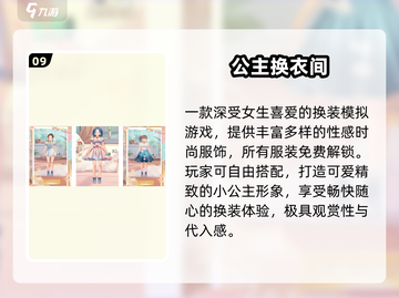🔥阿sue小游戏合集2025💥经典全收录！🎮怀旧必玩截图10
