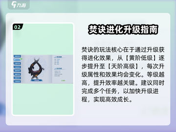 🔥斗破苍穹焚诀玩法曝光！💥截图3