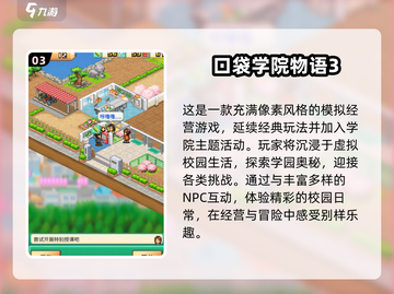 2024开罗游戏新作🔥排行榜，超耐玩不容错过！🎮截图4