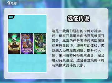 🔥2025最耐玩免费游戏TOP10🎮截图9