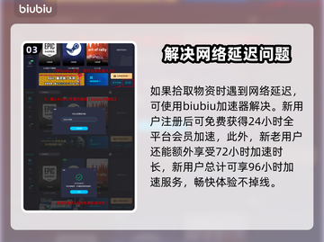 《星球工匠》锇矿位置大曝光💥快来看❗截图4