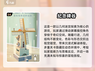 ✈飞机上必玩！2025经典无网小游戏合集🔥截图5