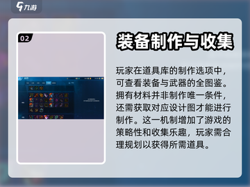 地下城与勇士：起源装备合成大揭秘💥🔥截图3