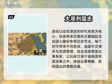 🔥2022网游TOP榜🎮必玩推荐清单截图4