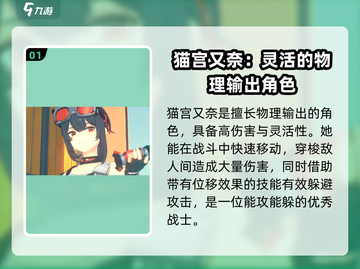 绝区零新手池必抽角色🔥超详细攻略来了！截图2