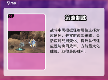 影之刃3🔥铃铛异变通关秘籍截图3