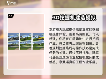 🎮冷门手游大揭秘！2025必玩小众神作推荐🔥截图7