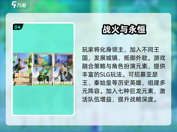 🔥2025世界地图策略手游TOP榜来了！🌍🎮截图5
