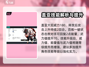 赛尔计划🔥单体攻击最强角色排行榜来啦！截图3