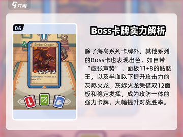 《元气骑士前传卡牌对决攻略🔥》🃏💥截图7