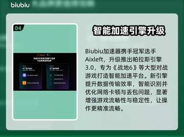 💥战地6爆内存？速看解决办法！🎮截图5