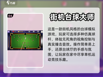 2023超🔥手游推荐🎉玩到停不下来！截图5
