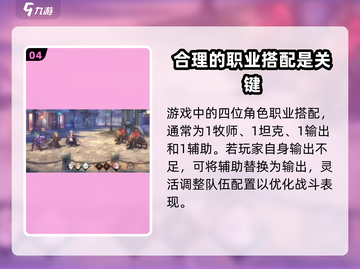 吟游战记🔥必看！红卡获取秘籍大公开🎉截图5
