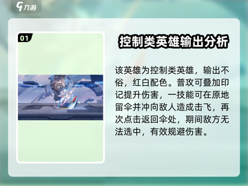 星之破晓：祈雪灵祝技能超详解💥🔥截图2