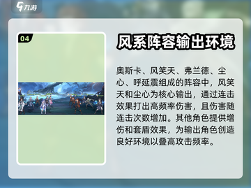 斗罗大陆：逆转时空最强🔥阵容推荐来啦！截图5